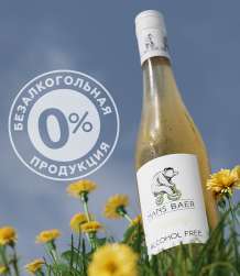 Скидки до 50% в SimpleWine