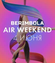 AIR WEEKEND